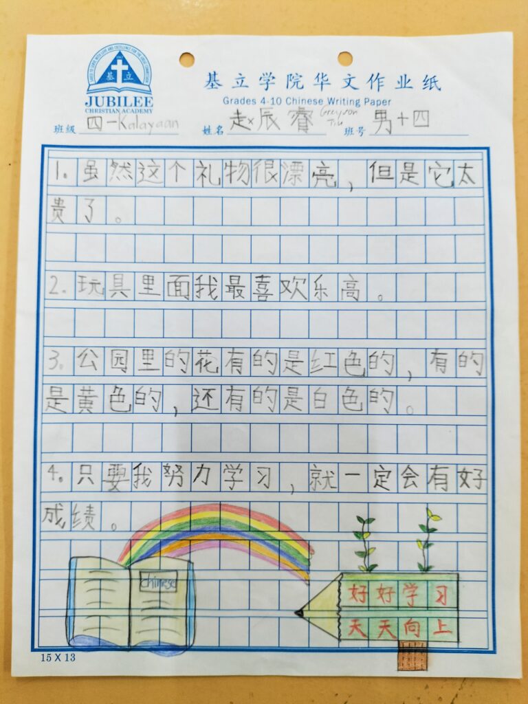 4kb 3