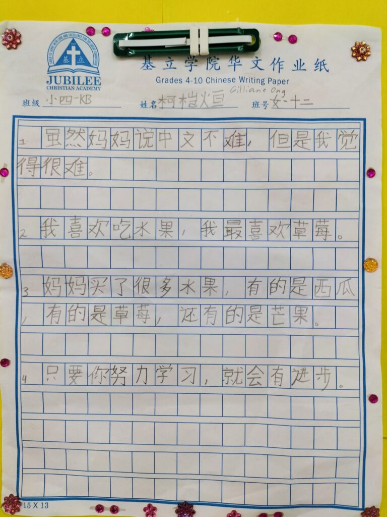 4kb 5