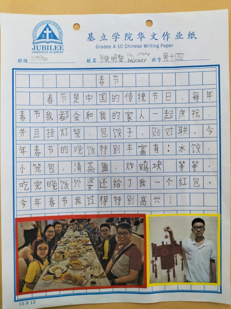Img 20230331 140448