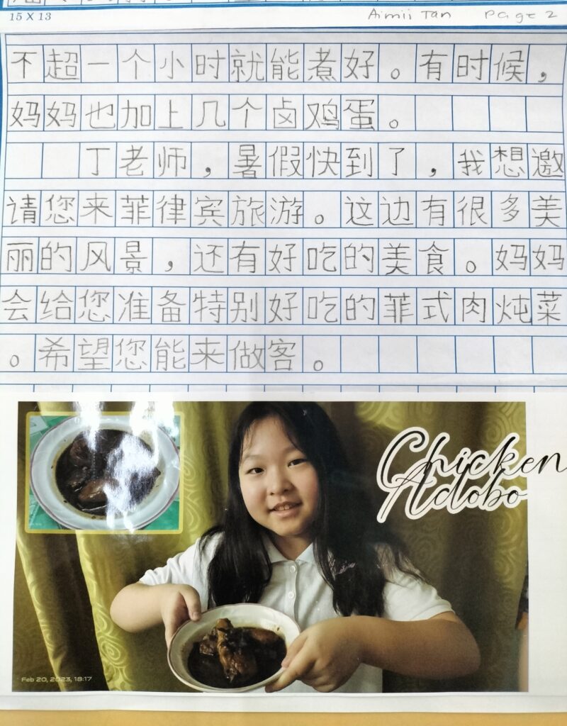 Tan 2